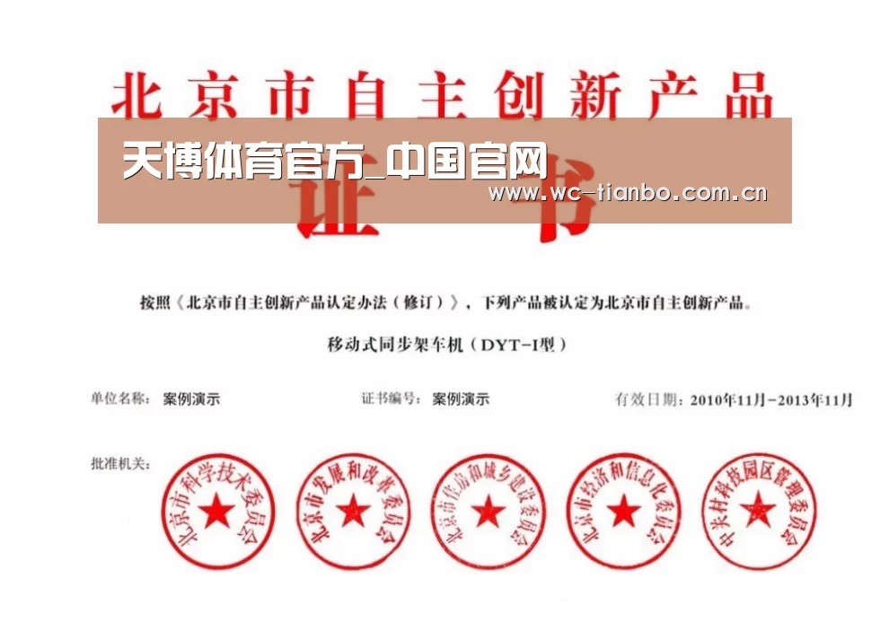 荣誉证书三