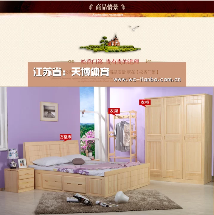 天博体育