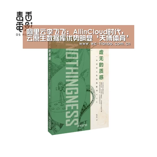 天博体育官网