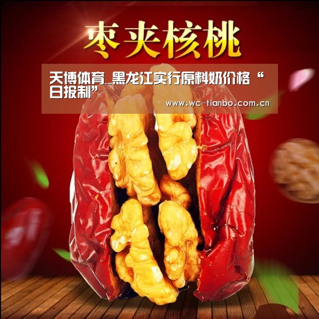 天博体育官网