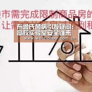 天博体育app