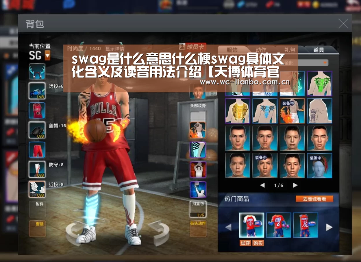 天博体育app