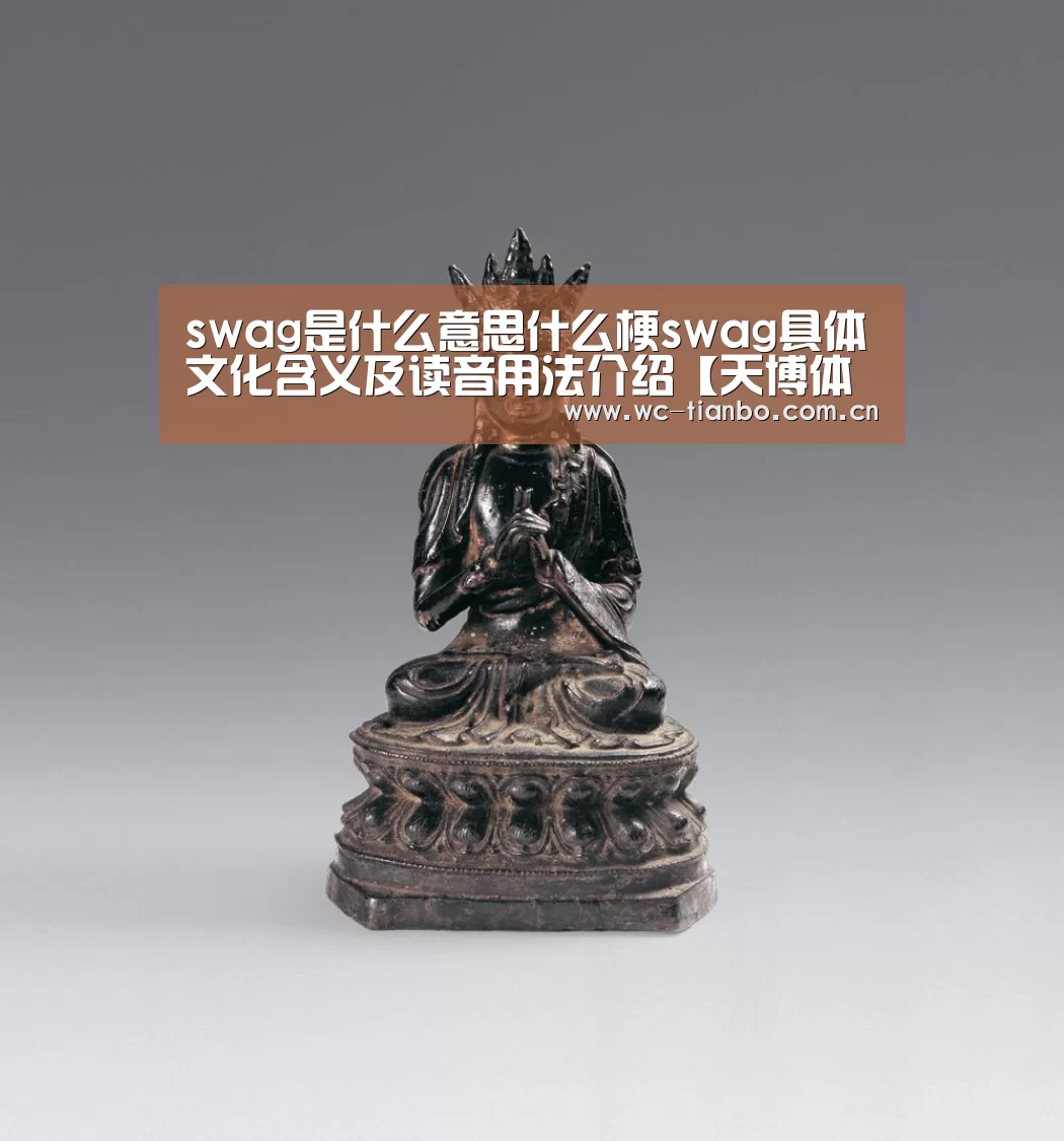 天博体育