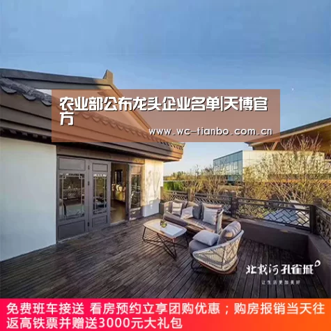 天博体育官网