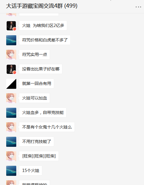 AWS第一,「3A格局」稳固,活跃IP是如何被全球云厂商瓜分的?‘天博体育’(图4) 天博体育官网