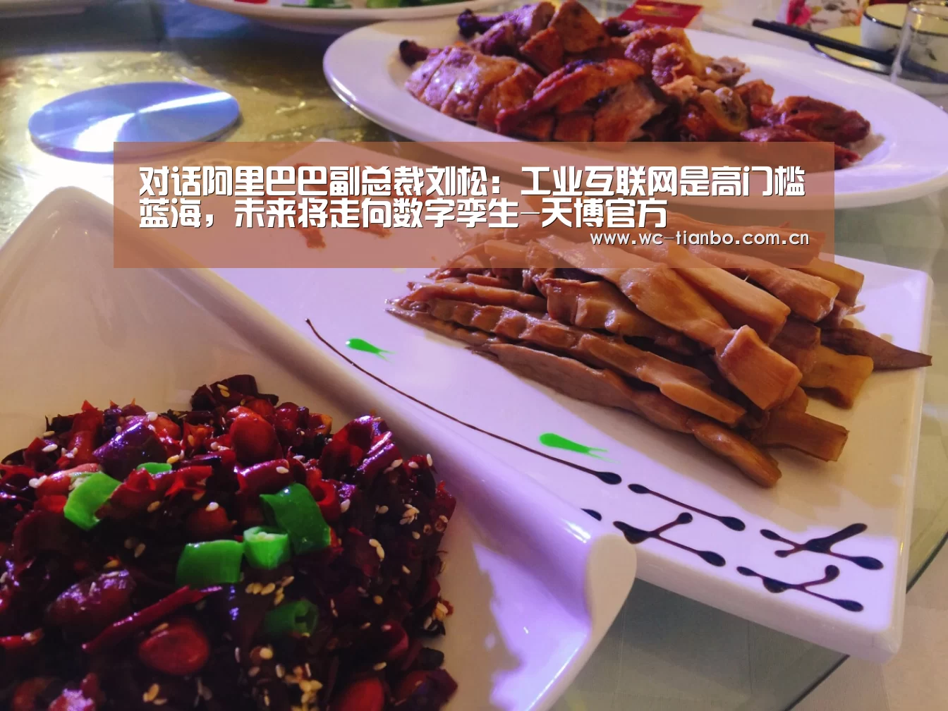 天博体育