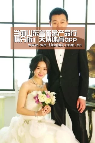 当前山东省畜禽产品行情分析:天博体育app(图3) 天博体育