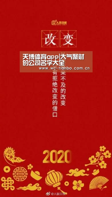 天博体育官网