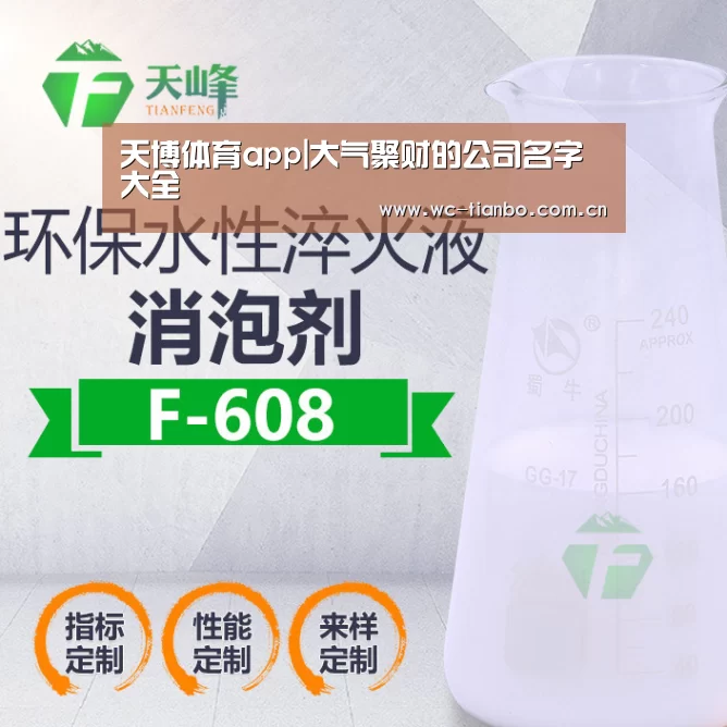 天博体育