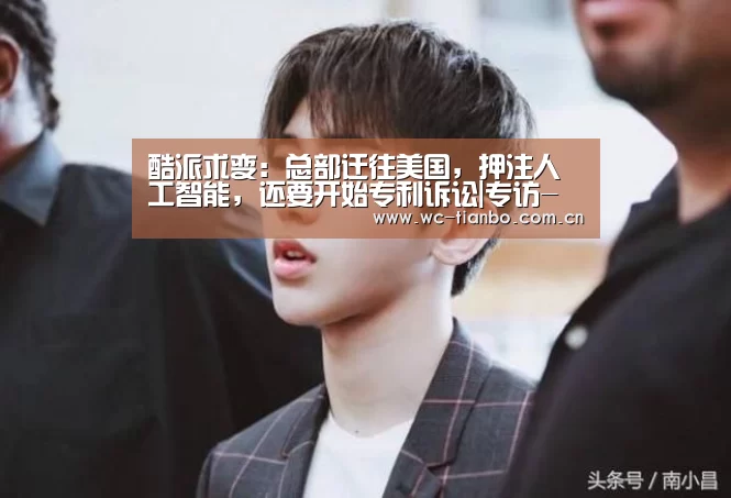 天博官方