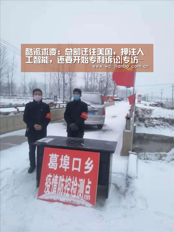 天博体育