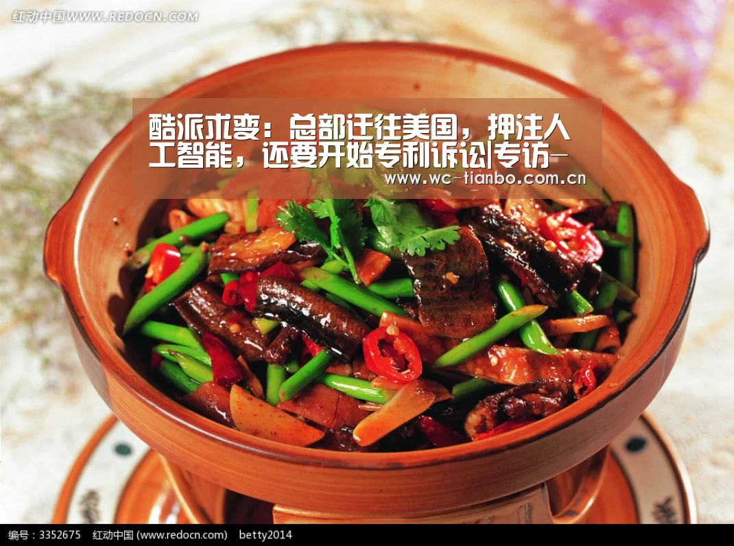 天博体育