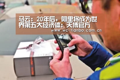 天博官方