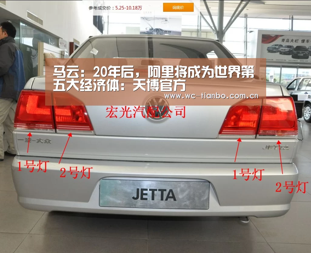 天博体育官网